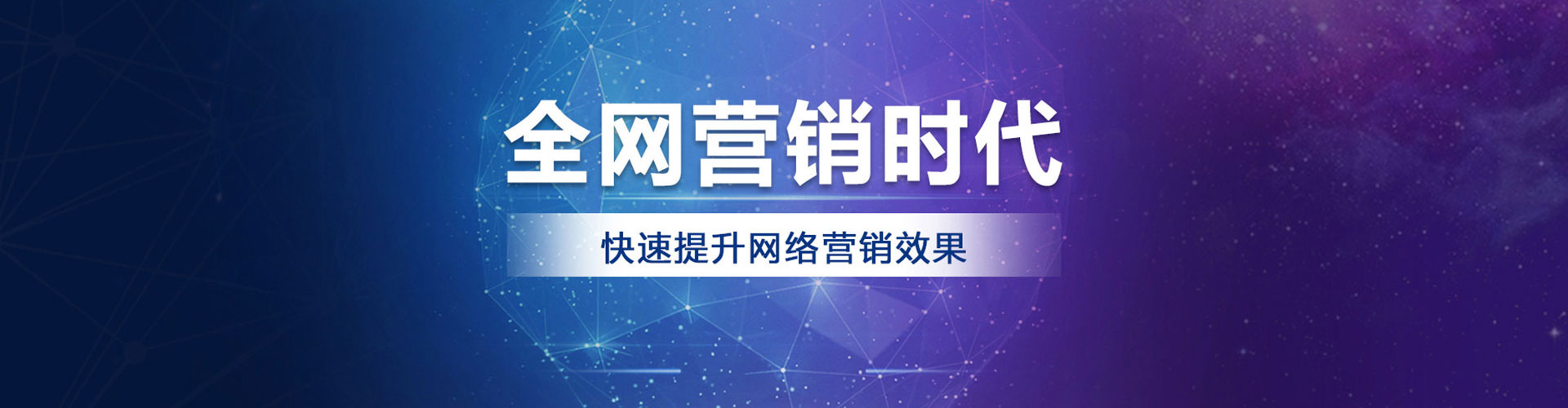 温岭百度广告推广