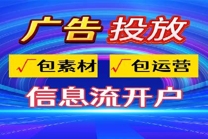 揭秘百度推广代理商：广告投放背后的秘诀