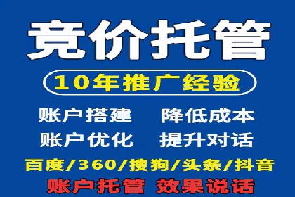 从零开始，教你做信息流广告