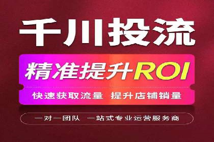 案例解读：SEM广告投放的技巧与策略